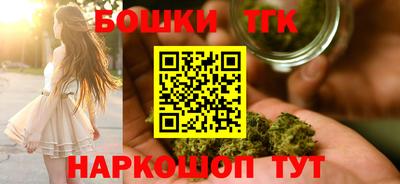 прущие крисы Новокубанск
