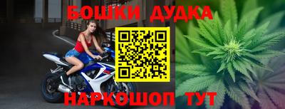первитин Новодвинск