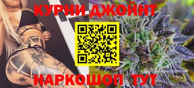 бошки Новозыбков