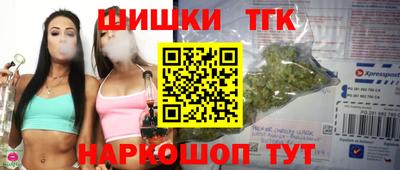 бошки Новозыбков