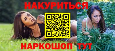 бошки Новозыбков