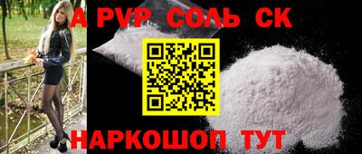 бошки Новозыбков