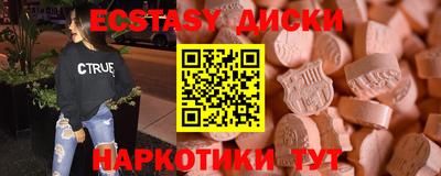 бошки Новозыбков
