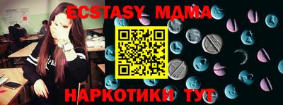прущие крисы Новокубанск