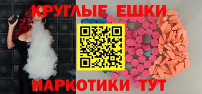 бошки Новозыбков