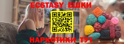 бошки Новозыбков