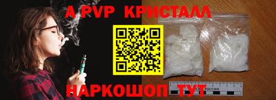 бошки Новозыбков