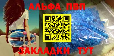 первитин Новодвинск