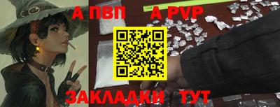прущие крисы Новокубанск
