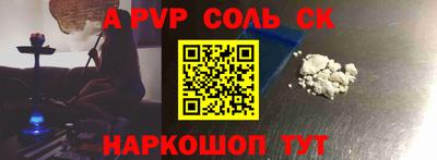 бошки Новозыбков