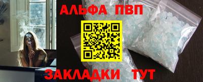 первитин Новодвинск
