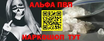 первитин Новодвинск