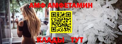 прущие крисы Новокубанск