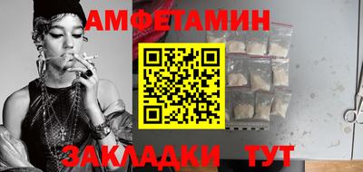 бошки Новозыбков