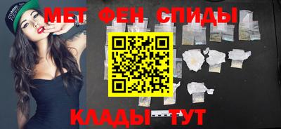 прущие крисы Новокубанск