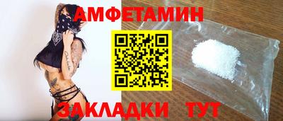 прущие крисы Новокубанск