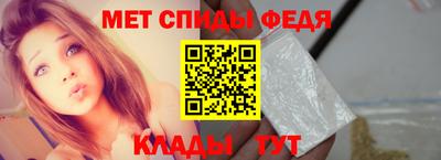 первитин Новодвинск