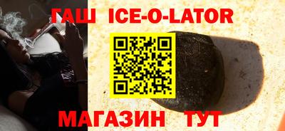 прущие крисы Новокубанск