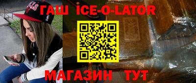 первитин Новодвинск
