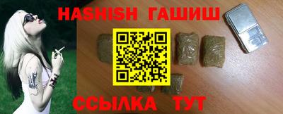 прущие крисы Новокубанск