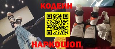 прущие крисы Новокубанск