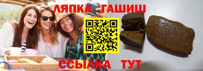 бошки Новозыбков