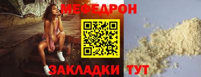 прущие крисы Новокубанск