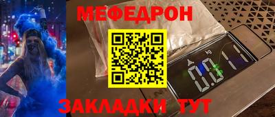 первитин Новодвинск