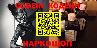 прущие крисы Новокубанск