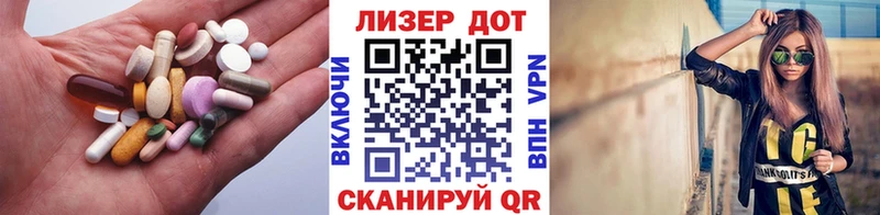 Лсд 25 экстази кислота  Шуя 