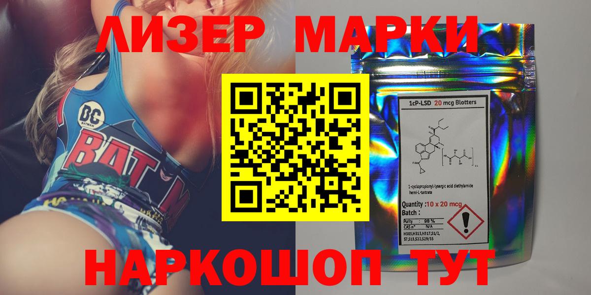 Шуя  Лсд 25 экстази ecstasy  Вход с VPN 
