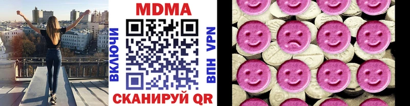 MDMA Molly  Шуя 
