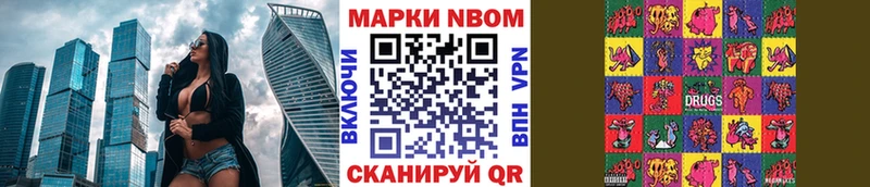 купить наркотики цена  Шуя  Наркотические марки 1,5мг 