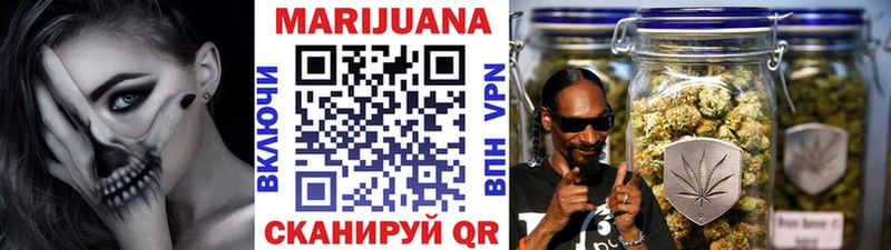 Канабис Ganja Шуя