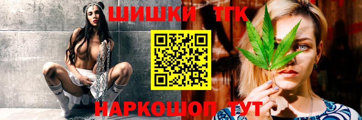 Каннабис White Widow  Бошки марихуана AK-47  Вход с VPN  Шуя  Бошки марихуана OG Kush  Бошки Шишки тримм 