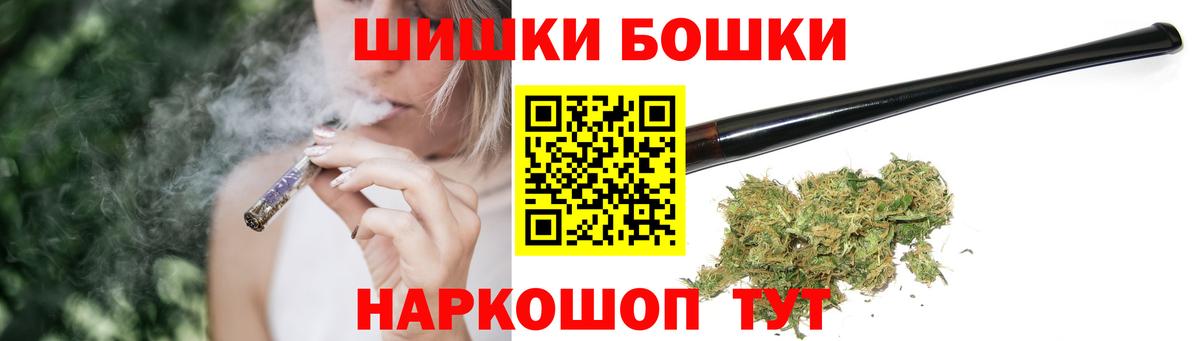 Марихуана тримм Шуя